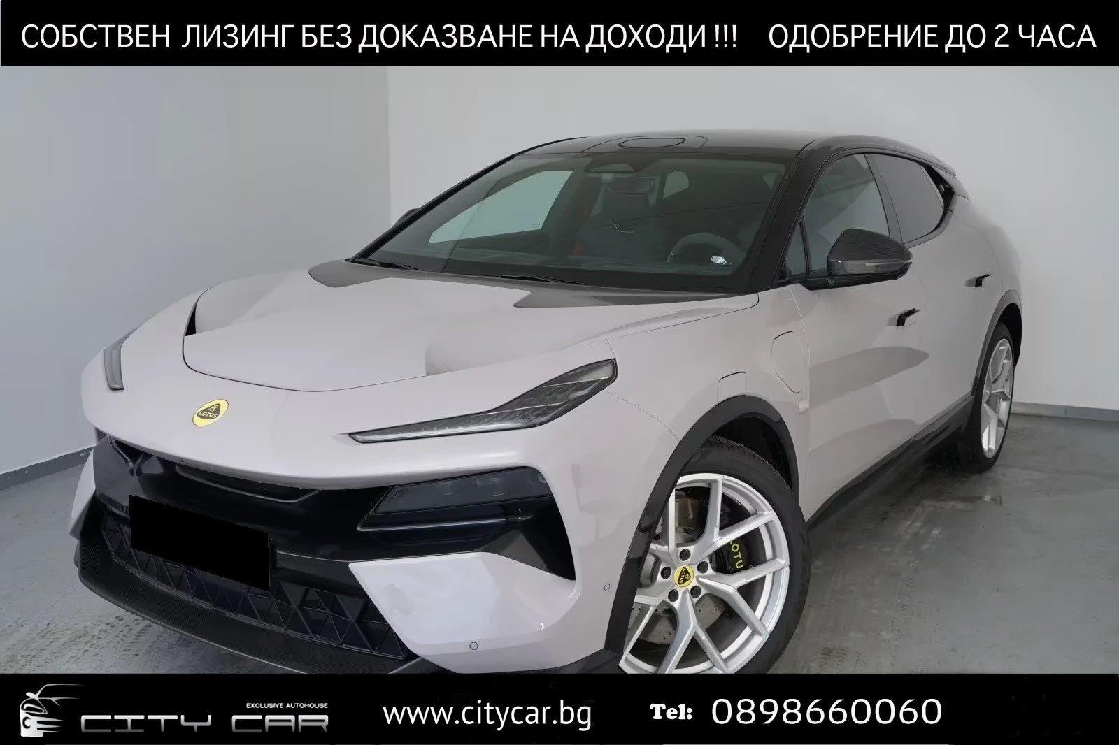 Lotus Eletre R/AHK/ACTIVE AERO/PANO | Auto.bg — изображение 1 Lotus Eletre R/AHK/ACTIVE AERO/PANO | Auto.bg — изображение 1