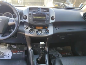 Toyota Rav4 2.2D-4D* 4X4* CROSSOVER* KOЖА* EURO5A* - 6900 € / 13495.23 лв. - 91626094 9 | Car24.bg Toyota Rav4 2.2D-4D* 4X4* CROSSOVER* KOЖА* EURO5A* - 6900 € / 13495.23 лв. - 91626094 9