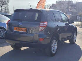 Toyota Rav4 2.2D-4D* 4X4* CROSSOVER* KOЖА* EURO5A* - 6900 € / 13495.23 лв. - 91626094 4 | Car24.bg Toyota Rav4 2.2D-4D* 4X4* CROSSOVER* KOЖА* EURO5A* - 6900 € / 13495.23 лв. - 91626094 4