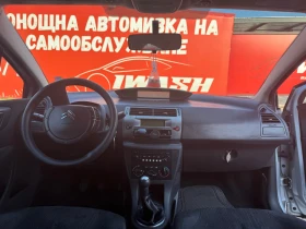 Citroen C4 Газ бензин | Auto.bg — изображение 8 Citroen C4 Газ бензин | Auto.bg — изображение 8