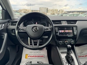 Skoda Octavia 2.0TDI DSG - 9100 € / 17798.05 лв. - 57660479 11 | Car24.bg Skoda Octavia 2.0TDI DSG - 9100 € / 17798.05 лв. - 57660479 11