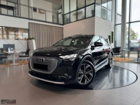 Audi Q4 E-TRON 50/SP.B./4X4/299HP/S-LINE/MATRIX/361h - Car24.bg Audi Q4 E-TRON 50/SP.B./4X4/299HP/S-LINE/MATRIX/361h