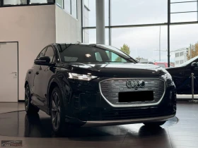 Audi Q4 E-TRON 50/SP.B./4X4/299HP/S-LINE/MATRIX/361h - 40899 € - 52497780 5 | Car24.bg Audi Q4 E-TRON 50/SP.B./4X4/299HP/S-LINE/MATRIX/361h - 40899 € - 52497780 5
