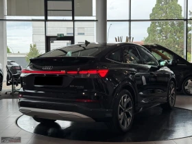 Audi Q4 E-TRON 50/SP.B./4X4/299HP/S-LINE/MATRIX/361h - 40899 € - 52497780 3 | Car24.bg Audi Q4 E-TRON 50/SP.B./4X4/299HP/S-LINE/MATRIX/361h - 40899 € - 52497780 3