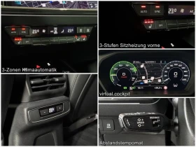 Audi Q4 E-TRON 50/SP.B./4X4/299HP/S-LINE/MATRIX/361h - 40899 € - 52497780 14 | Car24.bg Audi Q4 E-TRON 50/SP.B./4X4/299HP/S-LINE/MATRIX/361h - 40899 € - 52497780 14