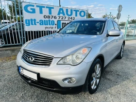 Infiniti Ex37 3.7* LPG* 360Camera* DISTR* KeyLess* BOSE* NAVI