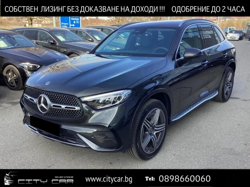 Mercedes-Benz GLC 300 e/AMG/4-MATIC/PLUG-IN HYBRID/MEMORY/DISTRONIC/ - 56980 € / 111443.19 лв. - 43927657 1 | Car24.bg Mercedes-Benz GLC 300 e/AMG/4-MATIC/PLUG-IN HYBRID/MEMORY/DISTRONIC/ - 56980 € / 111443.19 лв. - 43927657 1