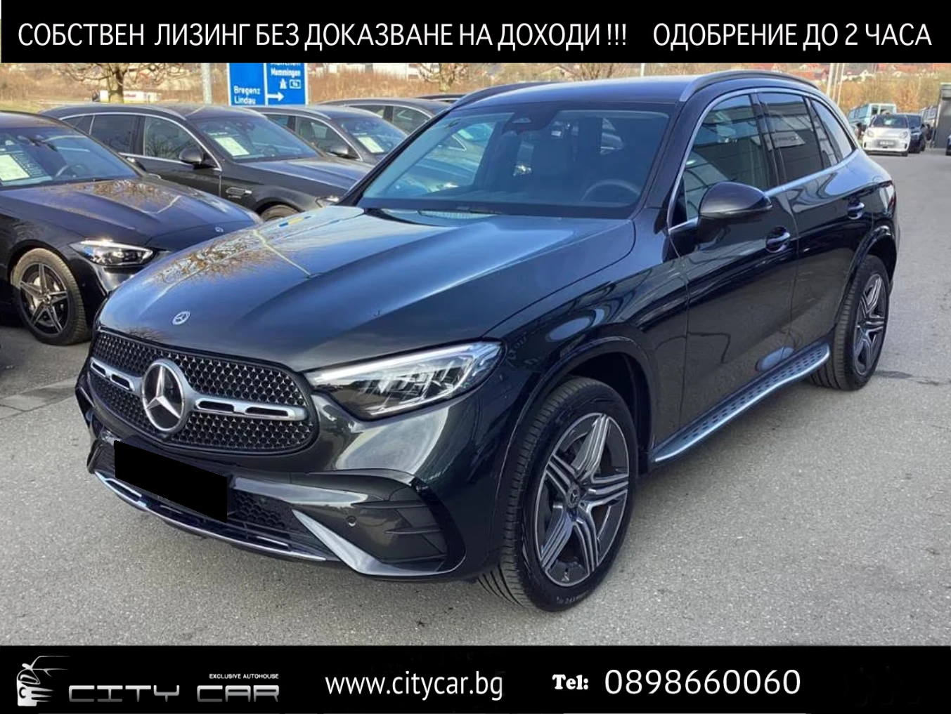 Mercedes-Benz GLC 300 e/AMG/4-MATIC/PLUG-IN HYBRID/MEMORY/DISTRONIC/ | Auto.bg — изображение 1 Mercedes-Benz GLC 300 e/AMG/4-MATIC/PLUG-IN HYBRID/MEMORY/DISTRONIC/ | Auto.bg — изображение 1