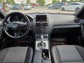 Mercedes-Benz C 220 2.2CDI-170кс= АВТОМАТ= AMG LINE= H&K= NAVI= КСЕНОН - 6500 € / 12712.90 лв. - 43842983 12 | Car24.bg Mercedes-Benz C 220 2.2CDI-170кс= АВТОМАТ= AMG LINE= H&K= NAVI= КСЕНОН - 6500 € / 12712.90 лв. - 43842983 12