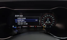 Ford Mustang GT COUPE/КОЖА/ПОДГРЕВ/ОБДУХВАНЕ/ - 29500 € - 62438257 8 | Car24.bg Ford Mustang GT COUPE/КОЖА/ПОДГРЕВ/ОБДУХВАНЕ/ - 29500 € - 62438257 8