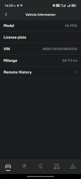 BMW X6 X6M50i Full, Full, Full - 65000 € / 127128.95 лв. - 57950040 14 | Car24.bg BMW X6 X6M50i Full, Full, Full - 65000 € / 127128.95 лв. - 57950040 14