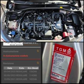 Toyota C-HR 1.8/HYBRID/STYLE/DISTRONIC/LINE-ASSIST/РЕАЛНИ КМ./ - 31950 лв. / 16335.78 € - 69958811 17 | Car24.bg Toyota C-HR 1.8/HYBRID/STYLE/DISTRONIC/LINE-ASSIST/РЕАЛНИ КМ./ - 31950 лв. / 16335.78 € - 69958811 17