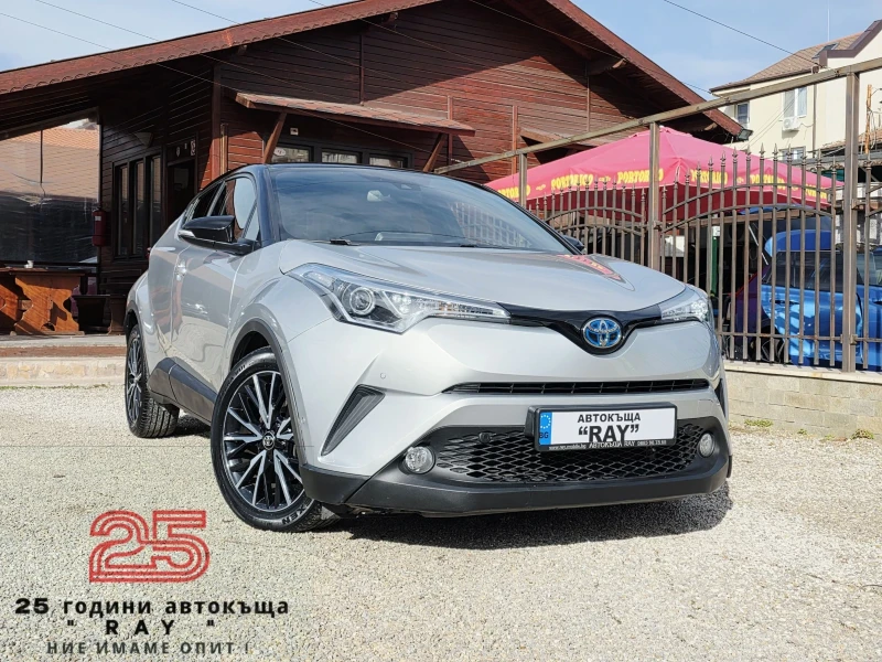 Toyota C-HR 1.8/HYBRID/STYLE/DISTRONIC/LINE-ASSIST/РЕАЛНИ КМ./ - 31950 лв. / 16335.78 € - 69958811 1 | Car24.bg Toyota C-HR 1.8/HYBRID/STYLE/DISTRONIC/LINE-ASSIST/РЕАЛНИ КМ./ - 31950 лв. / 16335.78 € - 69958811 1