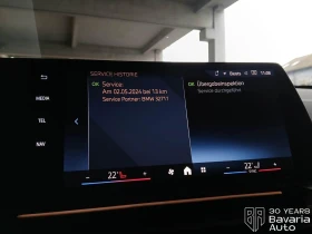 BMW X1 23i xDrive M Sport Paket Steptronic - 96000 лв. / 49084.02 € - 35058313 11 | Car24.bg BMW X1 23i xDrive M Sport Paket Steptronic - 96000 лв. / 49084.02 € - 35058313 11