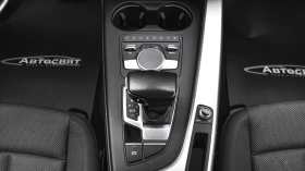 Audi A4 Avant 40 TDI S tronic | Auto.bg — изображение 12 Audi A4 Avant 40 TDI S tronic | Auto.bg — изображение 12