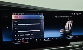 BMW 740 Theatre Screen* Bowers & Wilkins Diamond* M Sport | Auto.bg — изображение 13 BMW 740 Theatre Screen* Bowers & Wilkins Diamond* M Sport | Auto.bg — изображение 13