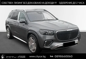Mercedes-Benz GLS 600 MAYBACH/FACELIFT/DESIGNO/BURM/PANO/TV/HEAD UP/ - Car24.bg Mercedes-Benz GLS 600 MAYBACH/FACELIFT/DESIGNO/BURM/PANO/TV/HEAD UP/