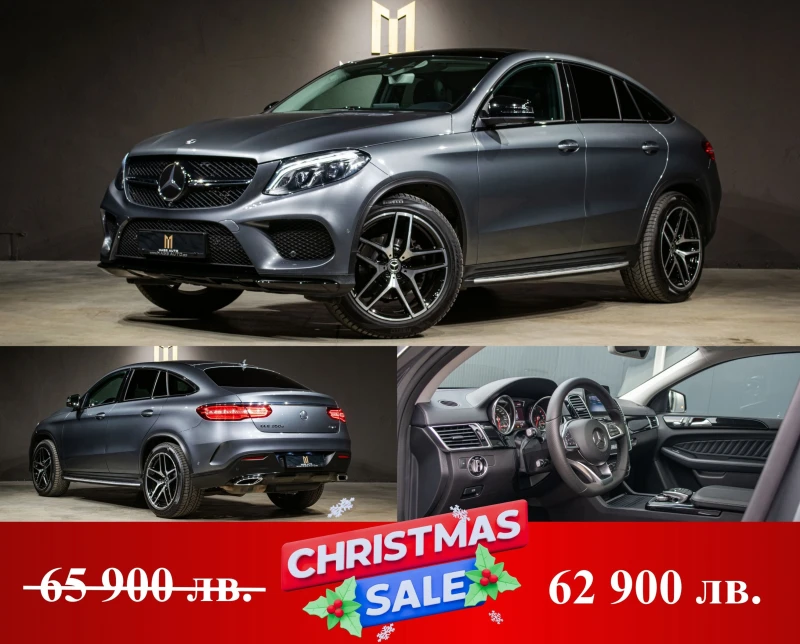 Mercedes-Benz GLE 350 d/Coupe/AMG/360/ПълнаСервизна/NightPackage - 62900 лв. / 32160.26 € - 73567978 1 | Car24.bg Mercedes-Benz GLE 350 d/Coupe/AMG/360/ПълнаСервизна/NightPackage - 62900 лв. / 32160.26 € - 73567978 1