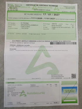 Ford S-Max 2.0TDCI ECO BLUE - 16200 € - 96352771 17 | Car24.bg Ford S-Max 2.0TDCI ECO BLUE - 16200 € - 96352771 17