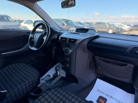 Toyota IQ / 1.0I / AUTOMAT / | Auto.bg — изображение 10 Toyota IQ / 1.0I / AUTOMAT / | Auto.bg — изображение 10