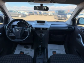 Toyota IQ / 1.0I / AUTOMAT / | Auto.bg — изображение 11 Toyota IQ / 1.0I / AUTOMAT / | Auto.bg — изображение 11