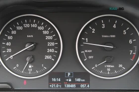 BMW X1 xDrive28i * АвтоКредит * (ЦЕНА ДО БГ) | Auto.bg — изображение 9 BMW X1 xDrive28i * АвтоКредит * (ЦЕНА ДО БГ) | Auto.bg — изображение 9