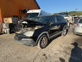 Снимка Opel Antara