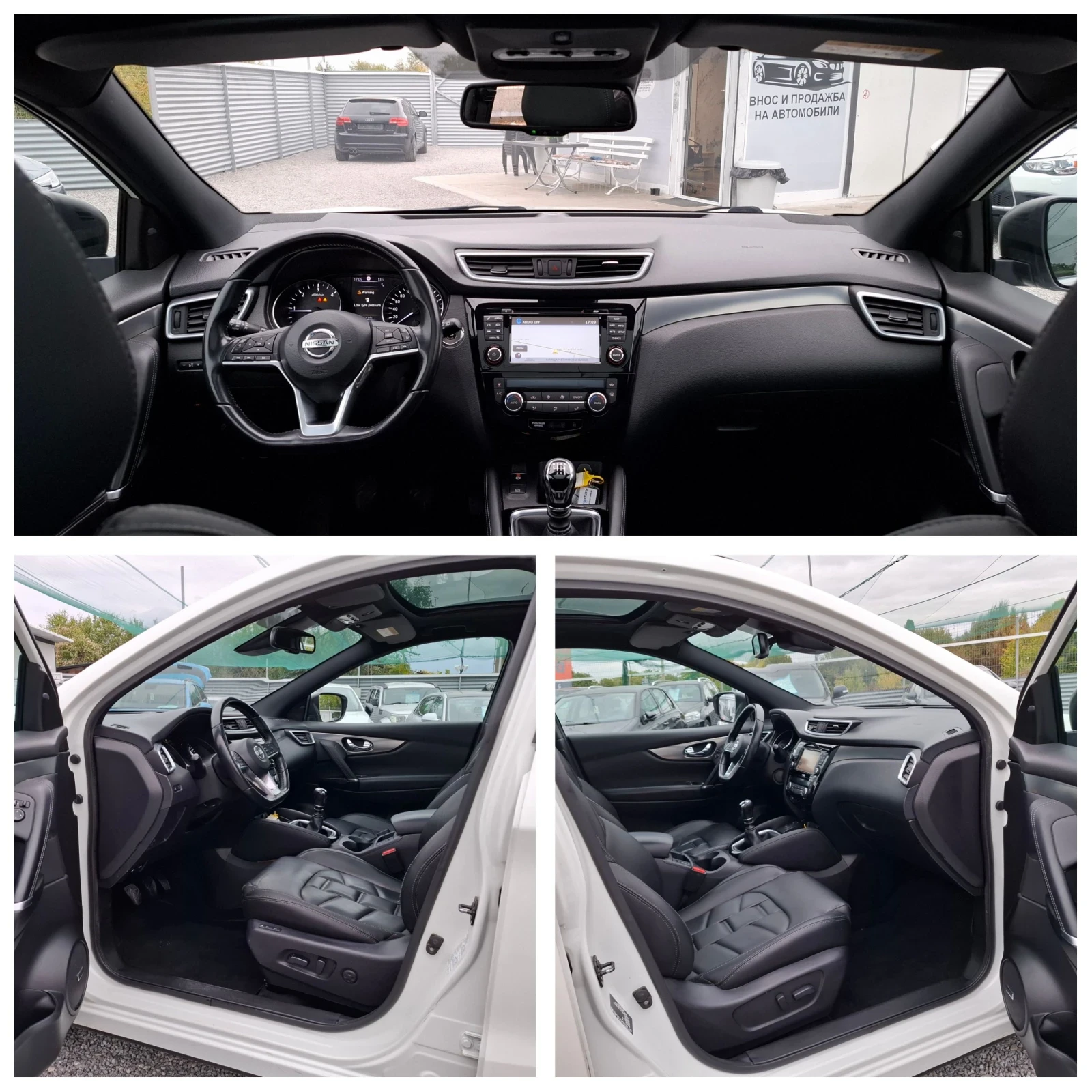Nissan Qashqai 1.5DCI Всички екстри за модела! - изображение 10 | Auto.bg Nissan Qashqai 1.5DCI Всички екстри за модела! - изображение 10