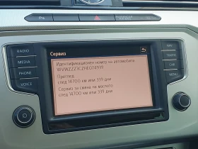 VW Passat Comfortline 2.0TDI BMT - 23000 лв. / 11759.71 € - 51443146 16 | Car24.bg VW Passat Comfortline 2.0TDI BMT - 23000 лв. / 11759.71 € - 51443146 16