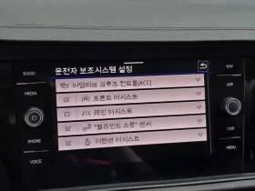 VW Jetta 1.5 Tsi Prestige | Auto.bg — изображение 16 VW Jetta 1.5 Tsi Prestige | Auto.bg — изображение 16