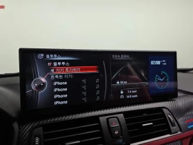 BMW 420 D XDRIVE SPORTS COUPE | Auto.bg — изображение 17 BMW 420 D XDRIVE SPORTS COUPE | Auto.bg — изображение 17