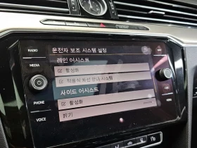 VW Arteon 20 TDI PREMIUM | Auto.bg — изображение 15 VW Arteon 20 TDI PREMIUM | Auto.bg — изображение 15