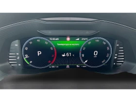 Skoda Superb Scout 2.0 TSi 4x4 , Месечна вноска от 399 | Auto.bg — изображение 14 Skoda Superb Scout 2.0 TSi 4x4 , Месечна вноска от 399 | Auto.bg — изображение 14