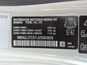 BMW 240 * M240I XDRIVE * CARFAX * ФИНАНСИРАНЕ | Auto.bg — изображение 15 BMW 240 * M240I XDRIVE * CARFAX * ФИНАНСИРАНЕ | Auto.bg — изображение 15
