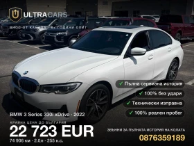 BMW 330 330i xDrive