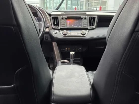 Toyota Rav4 * Limited * АВТОКРЕДИТ БЕЗ ПЪРВОНАЧАЛНА ВНОСКА* | Auto.bg — изображение 9 Toyota Rav4 * Limited * АВТОКРЕДИТ БЕЗ ПЪРВОНАЧАЛНА ВНОСКА* | Auto.bg — изображение 9