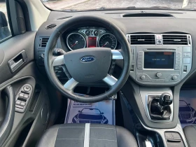 Ford Kuga 2.5T* 4Х4* ШВЕЙЦАРИЯ* КОЖА* НАВИ* КАМЕРА* | Auto.bg — изображение 12 Ford Kuga 2.5T* 4Х4* ШВЕЙЦАРИЯ* КОЖА* НАВИ* КАМЕРА* | Auto.bg — изображение 12