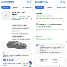 BMW 330 330e M Sport SEDAN | Auto.bg — изображение 11 BMW 330 330e M Sport SEDAN | Auto.bg — изображение 11