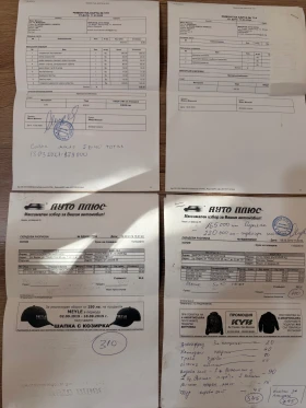 Peugeot 307 - 2500 € - 57221746 9 | Car24.bg Peugeot 307 - 2500 € - 57221746 9
