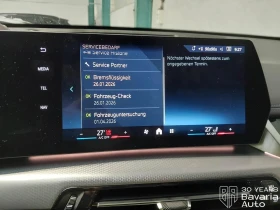 BMW iX1 30 xDrive M Sport Paket - 89700 лв. / 45862.88 € - 75609694 10 | Car24.bg BMW iX1 30 xDrive M Sport Paket - 89700 лв. / 45862.88 € - 75609694 10