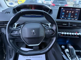 Peugeot 5008 Allure - 13800 € / 26990.45 лв. - 60315662 14 | Car24.bg Peugeot 5008 Allure - 13800 € / 26990.45 лв. - 60315662 14