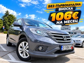 Honda Cr-v 1.6///Camera///CarPlay///Android Auto///LED///
