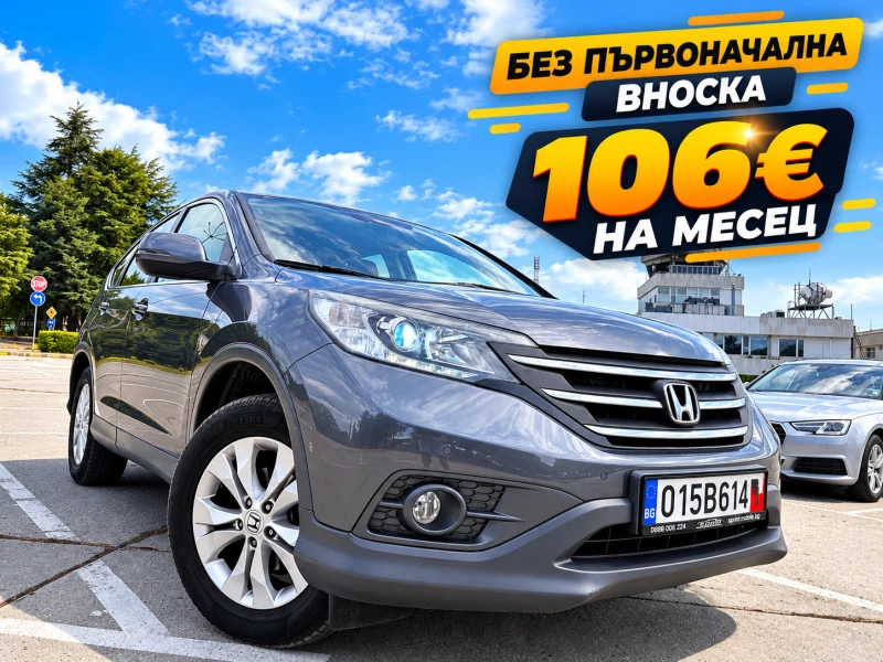 Honda Cr-v 1.6///Camera///CarPlay///Android Auto///LED/// - 7999 € - 96285968 1 | Car24.bg Honda Cr-v 1.6///Camera///CarPlay///Android Auto///LED/// - 7999 € - 96285968 1