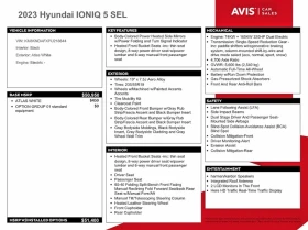Hyundai Ioniq 5 Sel AWD Long Range | Auto.bg — изображение 13 Hyundai Ioniq 5 Sel AWD Long Range | Auto.bg — изображение 13