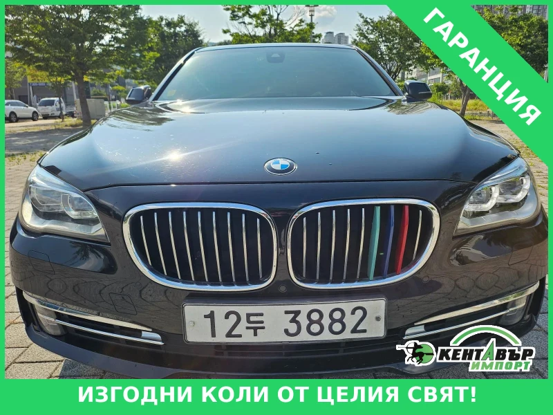 BMW 740 740D* FULL* XDRIVE* REALNI_KM* - 9000 € / 17602.47 лв. - 36707478 1 | Car24.bg BMW 740 740D* FULL* XDRIVE* REALNI_KM* - 9000 € / 17602.47 лв. - 36707478 1