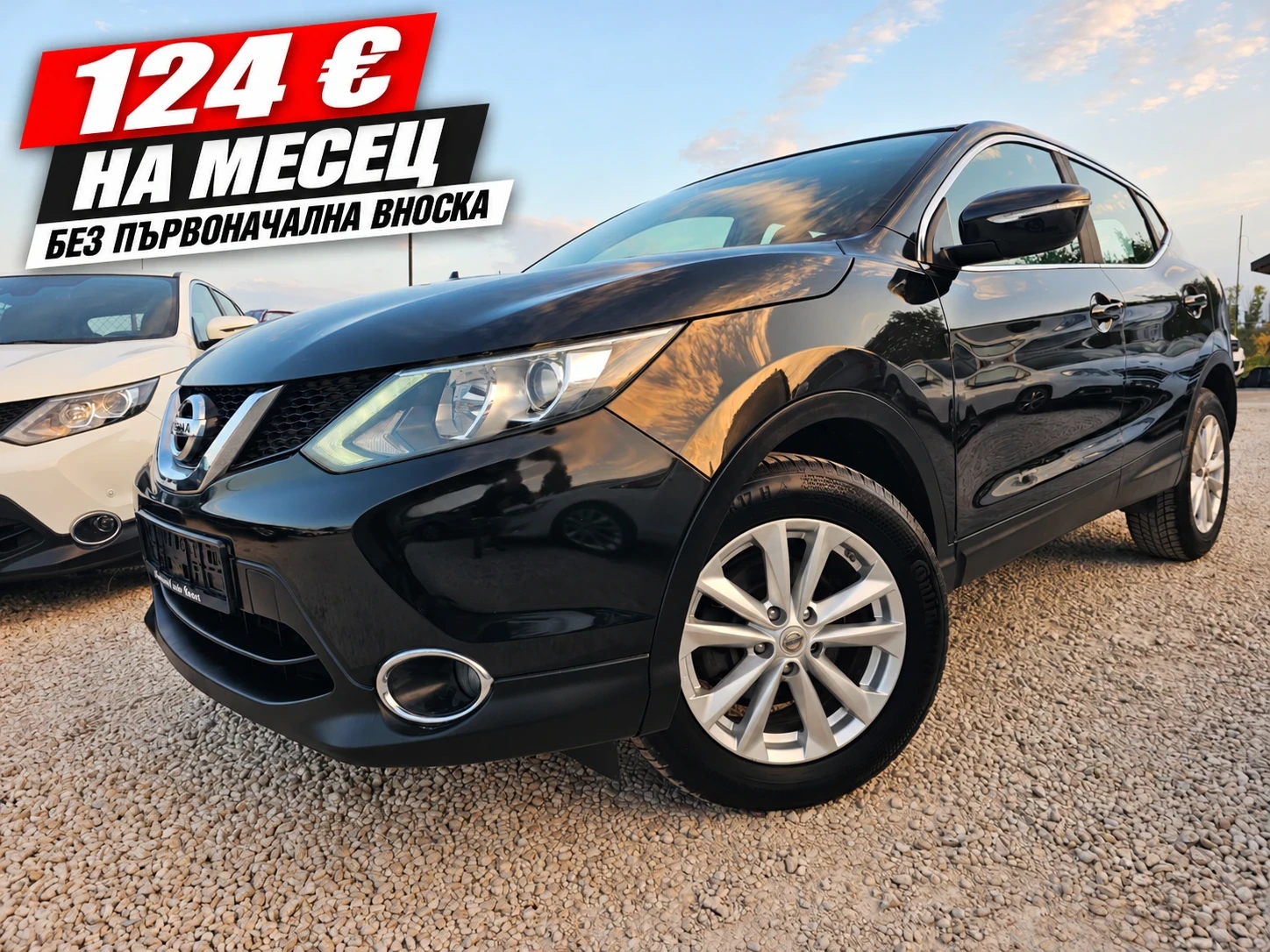 Nissan Qashqai 1.5dCi, 110к.с. | Auto.bg — изображение 1 Nissan Qashqai 1.5dCi, 110к.с. | Auto.bg — изображение 1