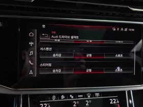 Audi Q8 55 TFSI Quattro Premium| 340к.с. | Auto.bg — изображение 17 Audi Q8 55 TFSI Quattro Premium| 340к.с. | Auto.bg — изображение 17