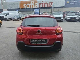 Citroen C3 1.5 - 22900 лв. / 11708.58 € - 72658021 6 | Car24.bg Citroen C3 1.5 - 22900 лв. / 11708.58 € - 72658021 6