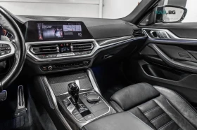 BMW 440 * Gran Coupe* xDrive* Автокредит* (Цена до Българи | Auto.bg — изображение 15 BMW 440 * Gran Coupe* xDrive* Автокредит* (Цена до Българи | Auto.bg — изображение 15