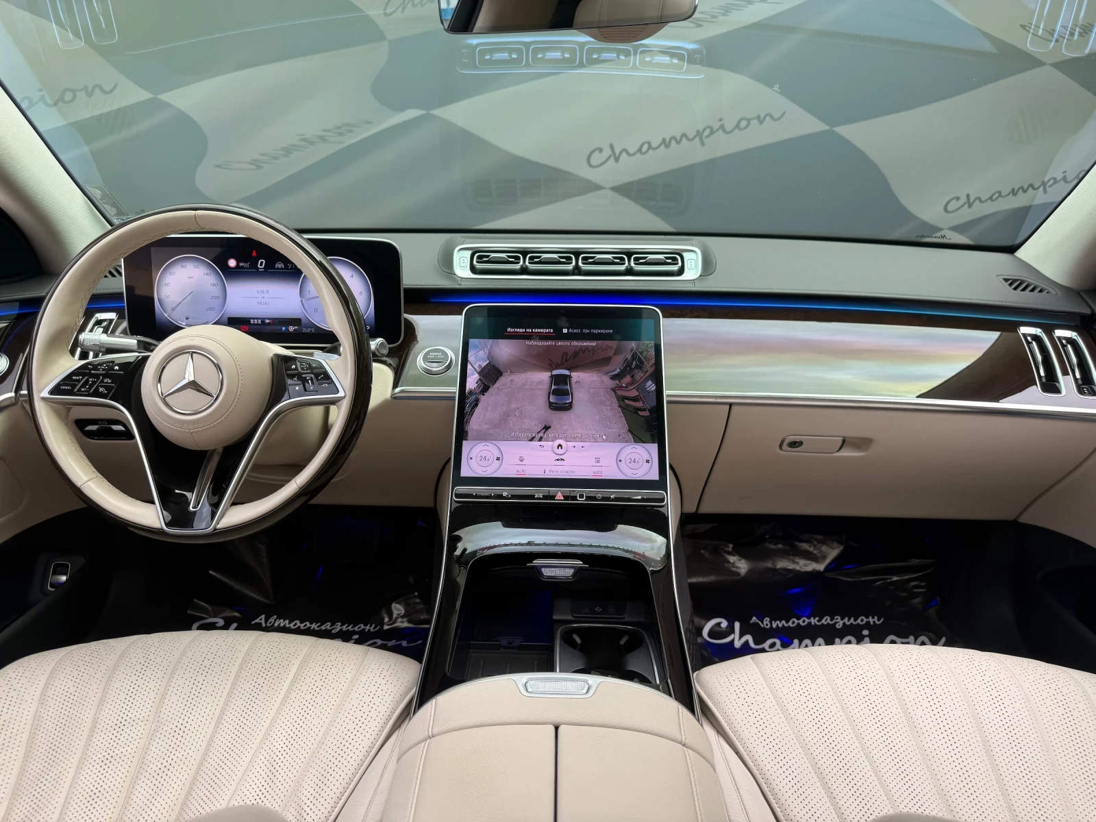 Mercedes-Benz S 350 Бартер Лизинг - изображение 7 | Auto.bg Mercedes-Benz S 350 Бартер Лизинг - изображение 7